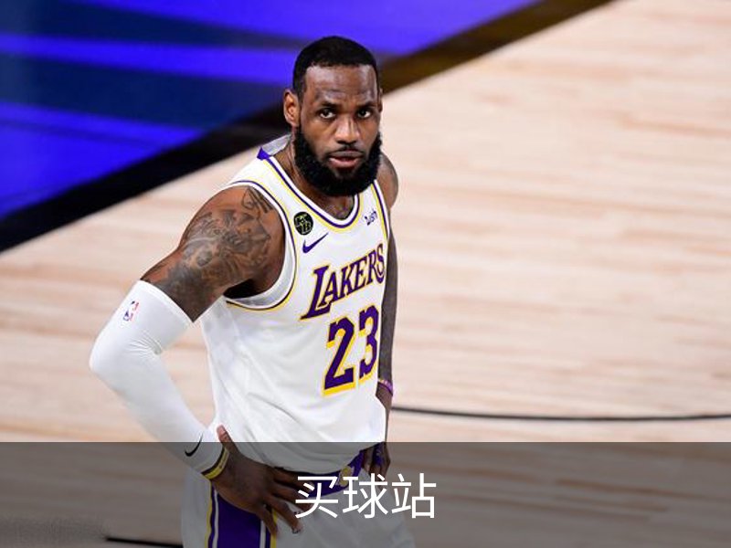 买球站·(中国)-专业的体育门户平台